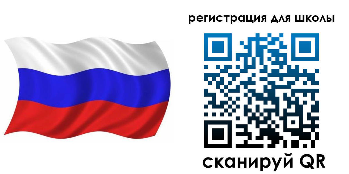 прописка для военкомата в Южно-Сахалинске