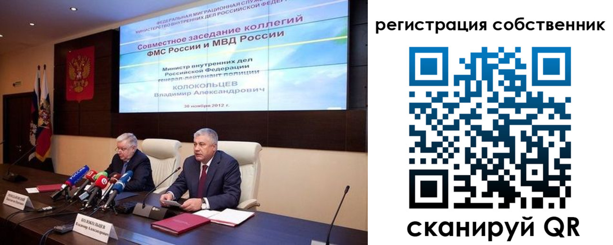 найти адрес прописки в Южно-Сахалинске